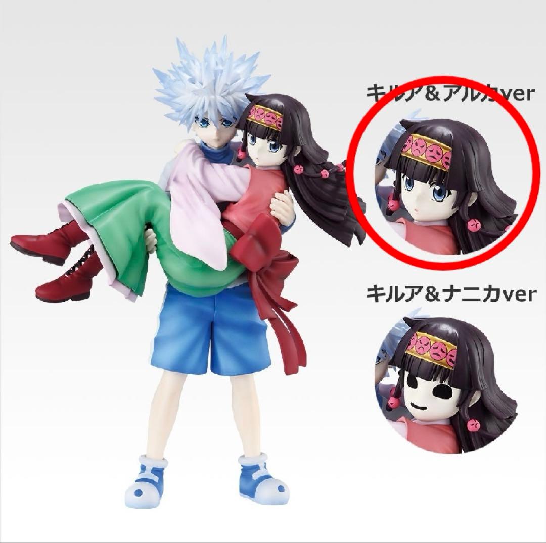 HUNTER×HUNTER 一番くじ A賞 キルア&アルカ フィギュア 一番くじ