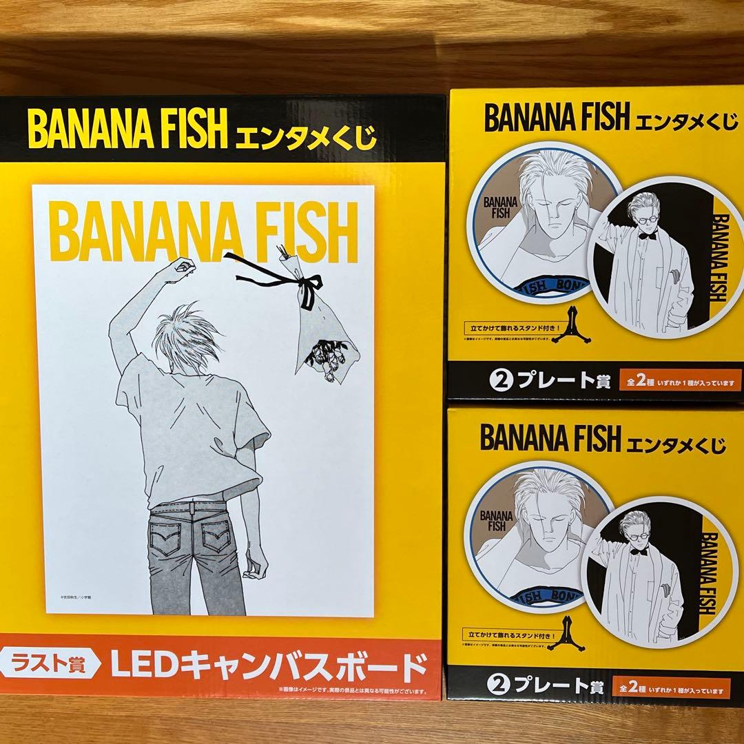 BANANAFISH くじ ラストワン LEDキャンバスボード バナナフィッシュ