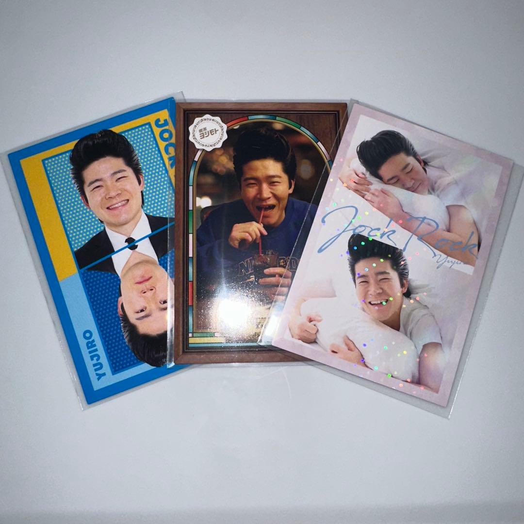 匿名配送】よしもとコレカ6th ジョックロック ゆうじろー 3枚セット