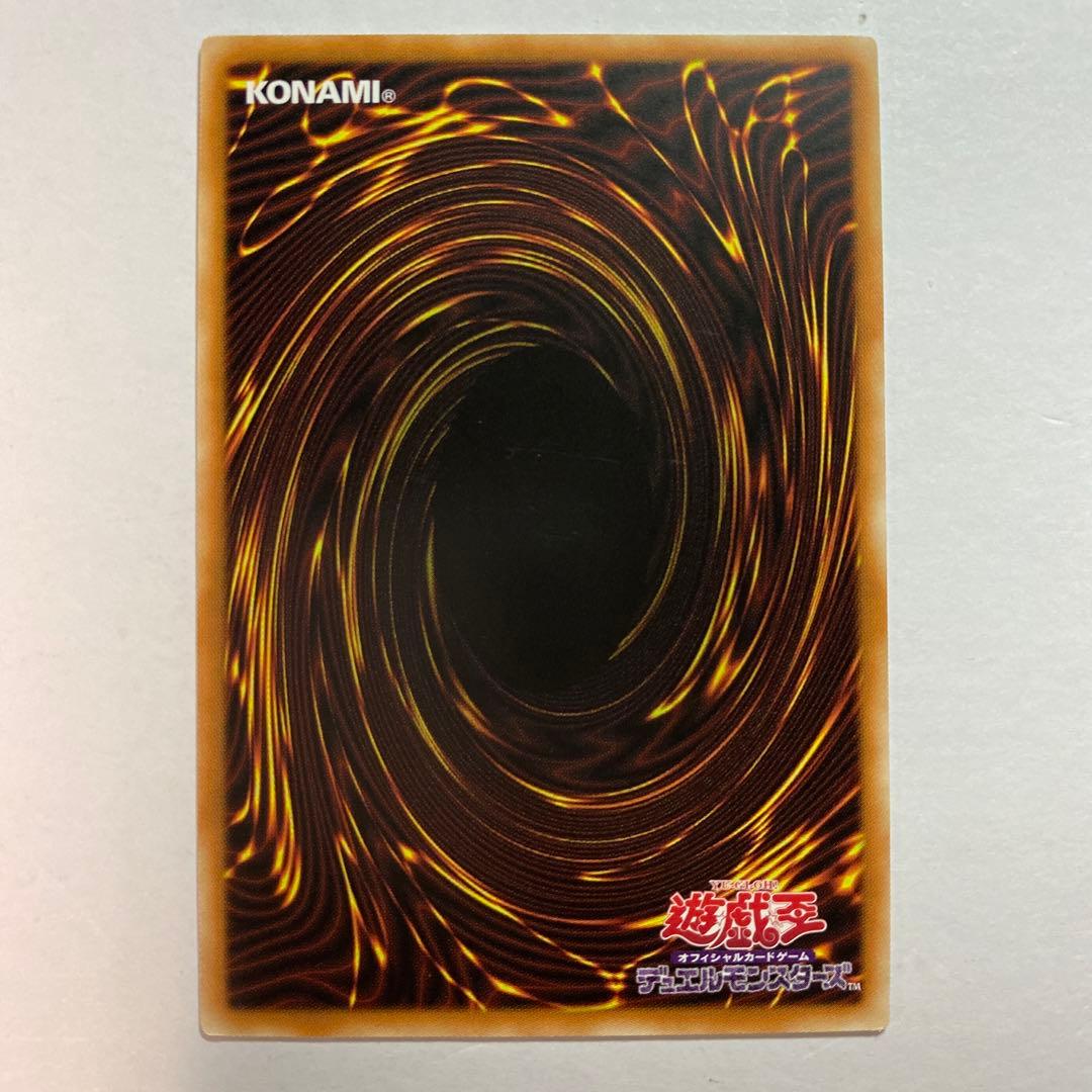 遊戯王 エクソシスター カルマエル プリシク プリズマ アジア版