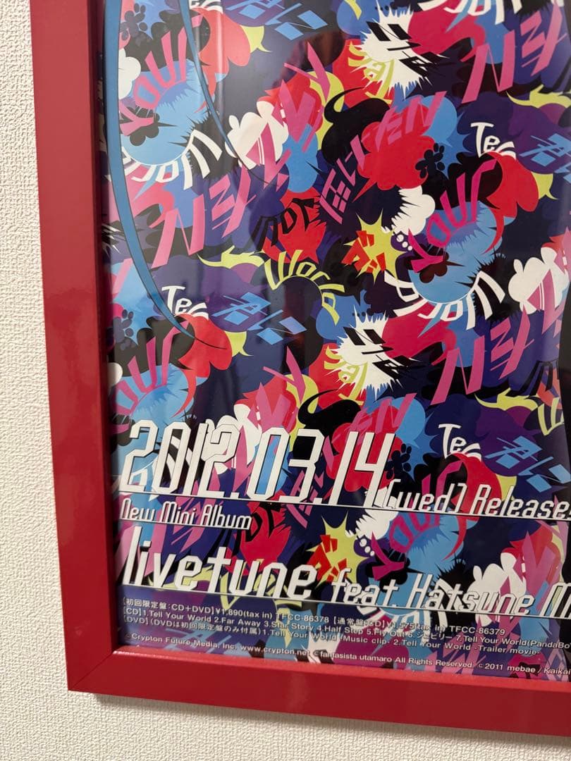 限定品 初音ミク CD Tell Your World B2ポスター