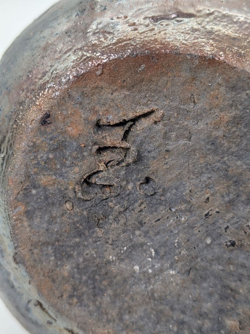 備前市無形文化財 木村玉舟 備前焼 徳利 共箱合布栞 とっくり 酒器