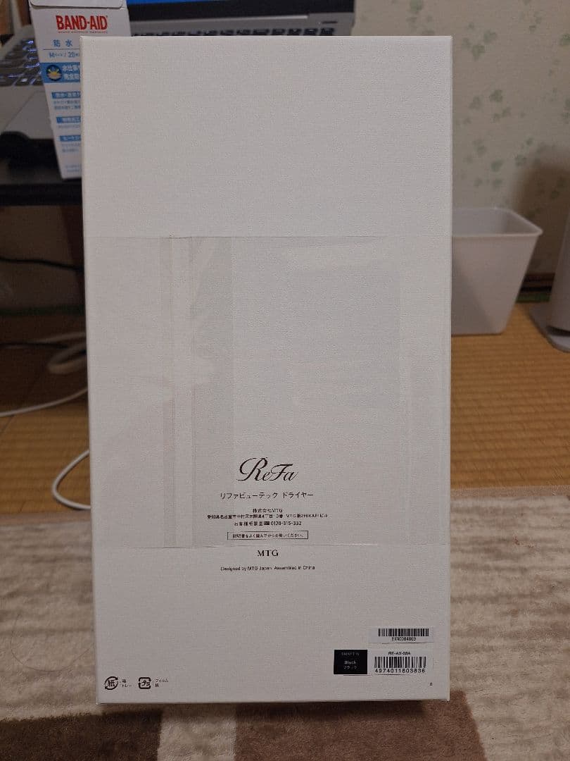 (新品 未使用) ReFa ヘアドライヤー ブラック