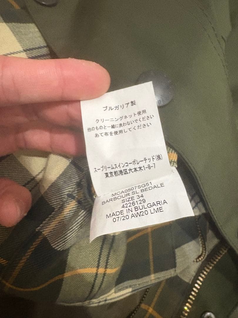 Barbour オリーブジャケット