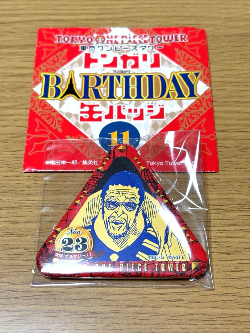 黄猿 東京ワンピースタワー トンガリバースデイ缶バッジ ONE PIECE