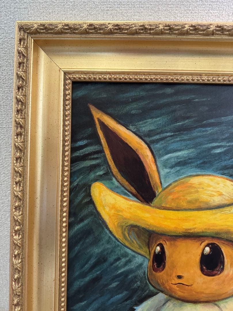 ゴッホ イーブイ キャンバスアート Sサイズ 35x45cm 金枠