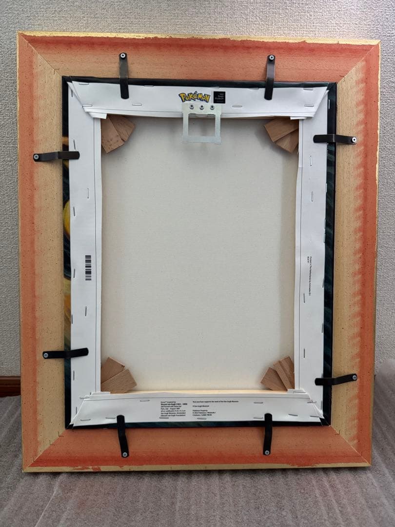 ゴッホ イーブイ キャンバスアート Sサイズ 35x45cm 金枠