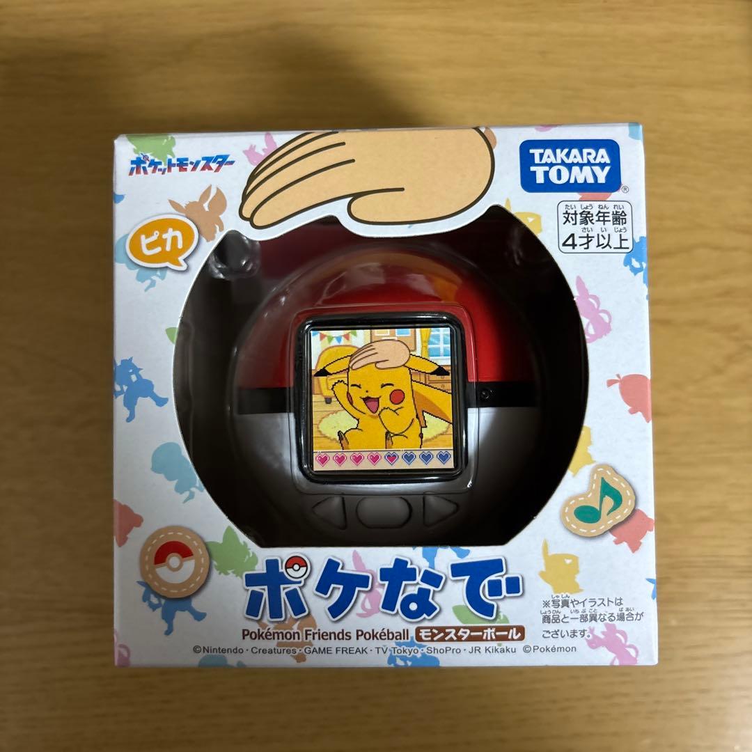 新品・未開封】 ポケなで モンスターボール - メルカリ
