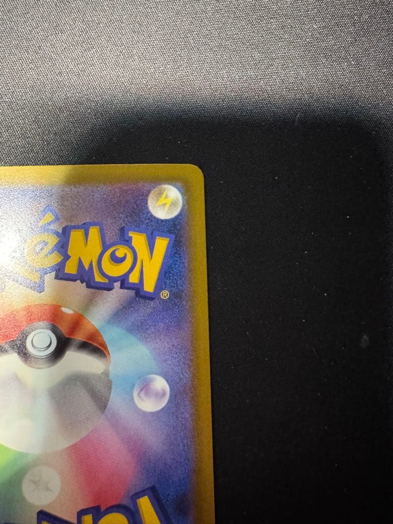 ポケモンカード　メガゲンガーex　SAR