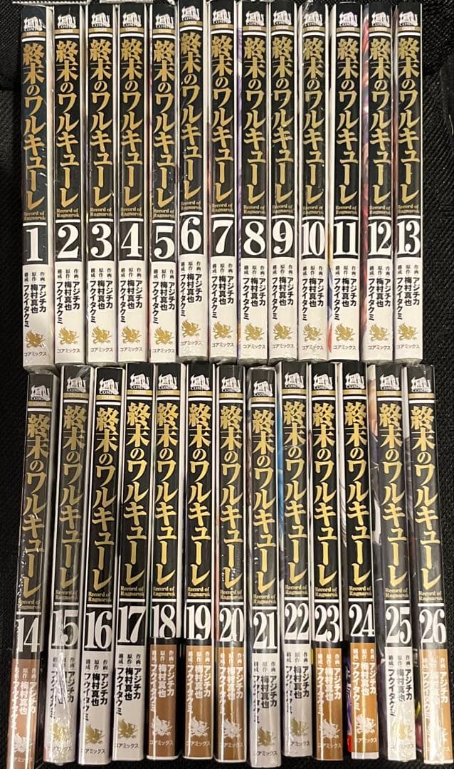 Y*K様 終末のワルキューレ　全巻　1〜26巻　シュリンクつき R*a様 終末のワルキューレ 全巻 1〜26巻 シュリンクつき 終末の