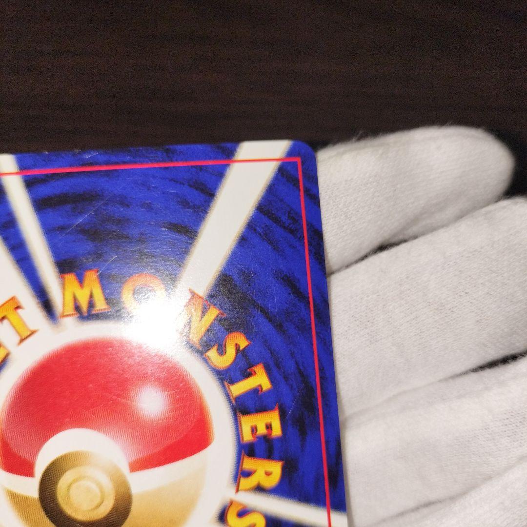 ポケモンカード 旧裏 わるいフシギバナ