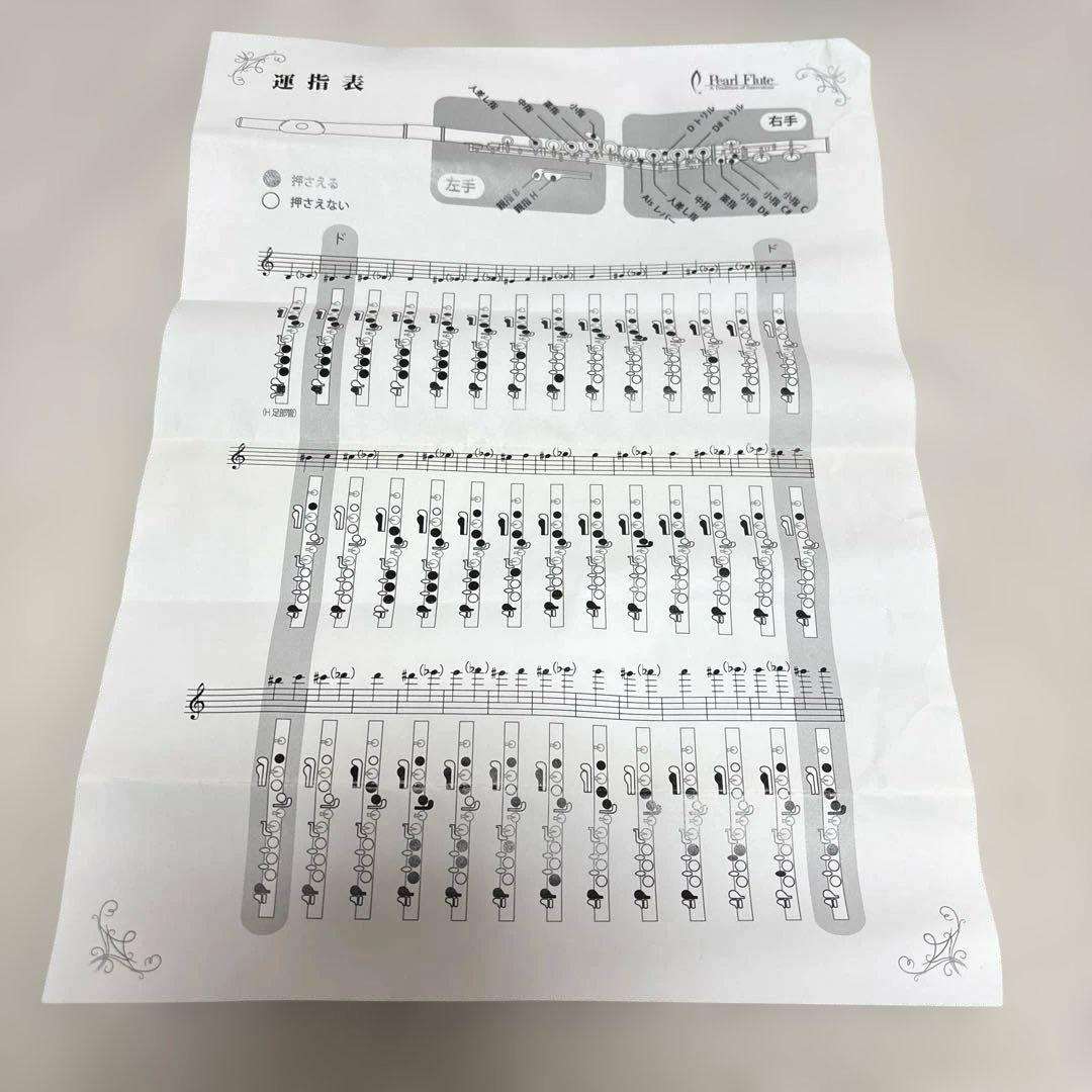 Pearl Flute　使用期間約1年　頭部管銀製　彫刻あり　リングキイ