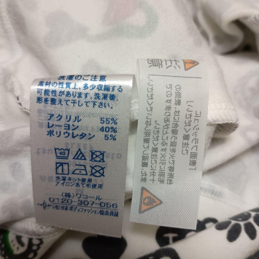 tsumori chisato SLEEP ルームウェア 上下セット 新品 M