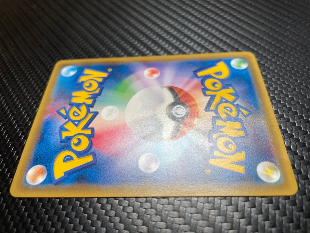 ライチ PROMO SM-Pプロモカード 053/SM-P ※微傷有り※