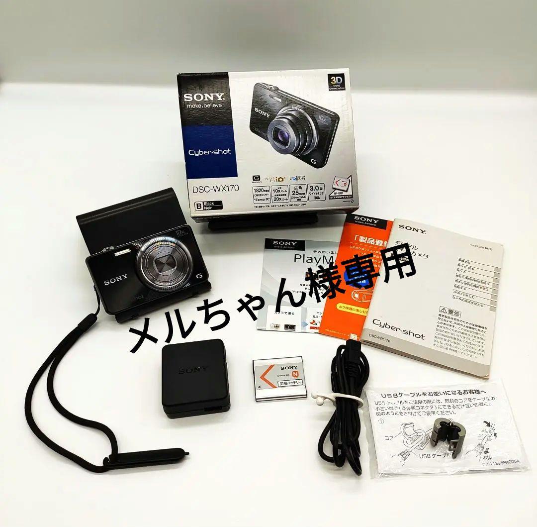 デジカメ SONY ソニー Cyber-shot DSC-WX170 ブラック