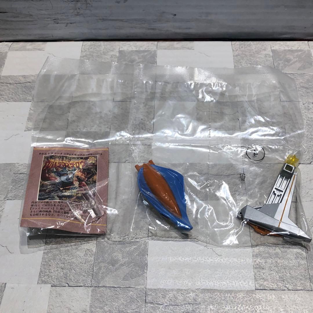 円谷倉庫II 6種セット シークレット有 新品未開封品