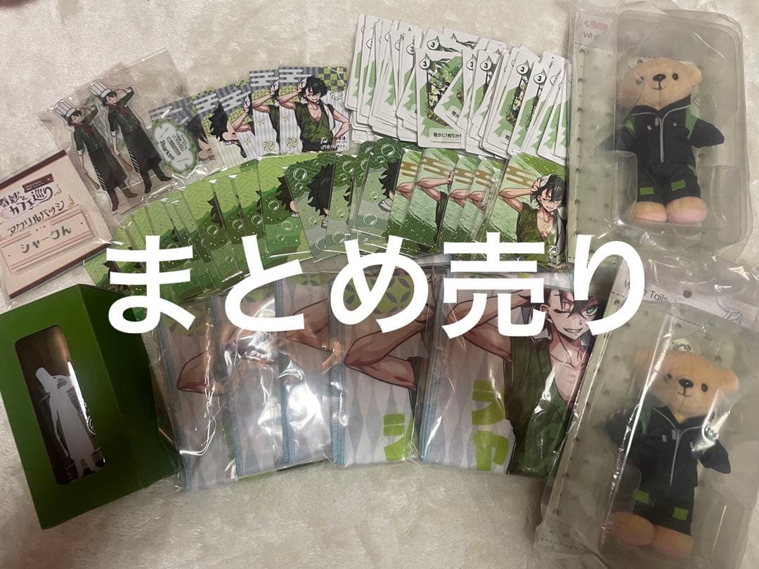 ワイテルズ シャークん まとめ売り キャラクターグッズ ワイテルズ