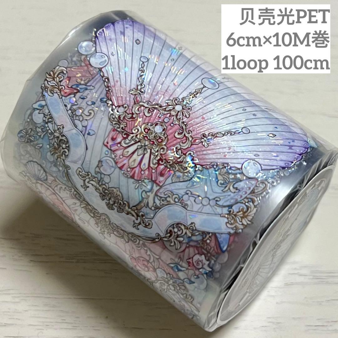 海外 PETテープ マスキングテープ