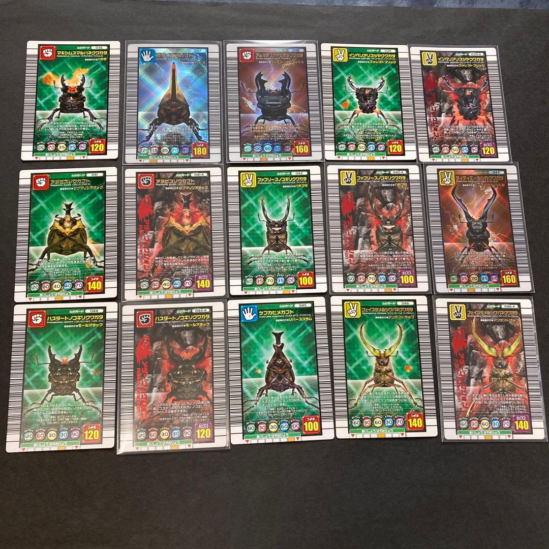 ムシキング 2005セカンド カード一覧表とキラ、アダーコレクション含む