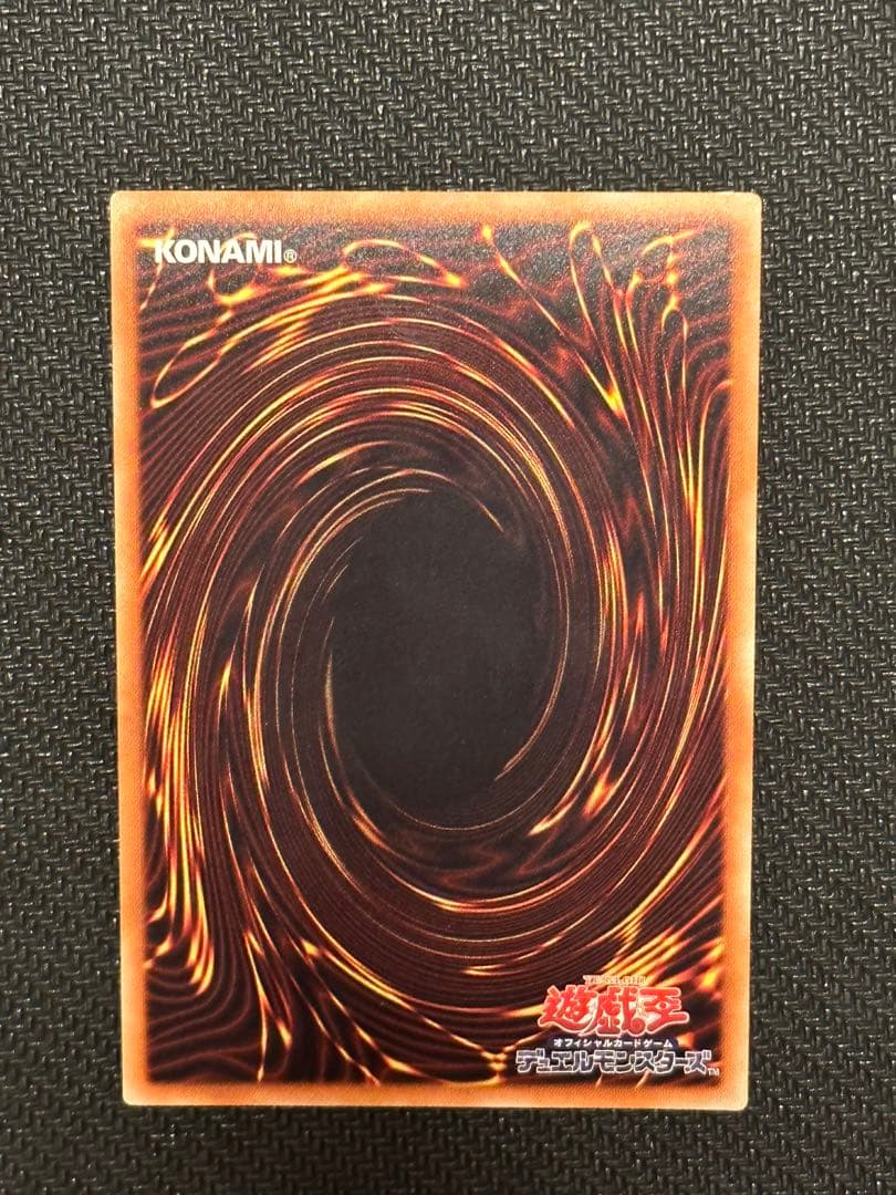 遊戯王 ブラックマジシャンガール 20thシークレット