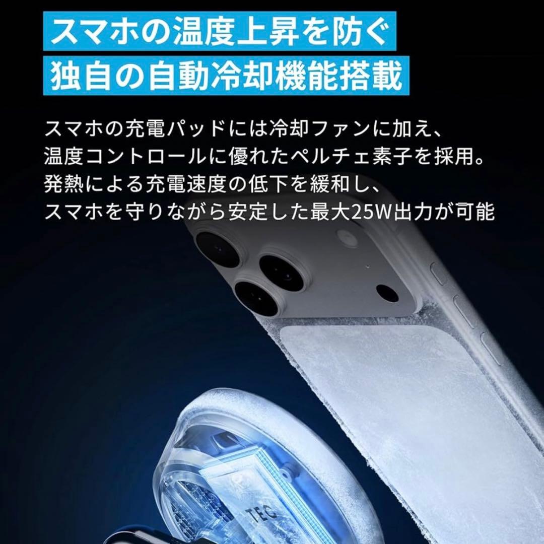 新品Anker Prime 3-in-1 ワイヤレス充電ステーション MagGo