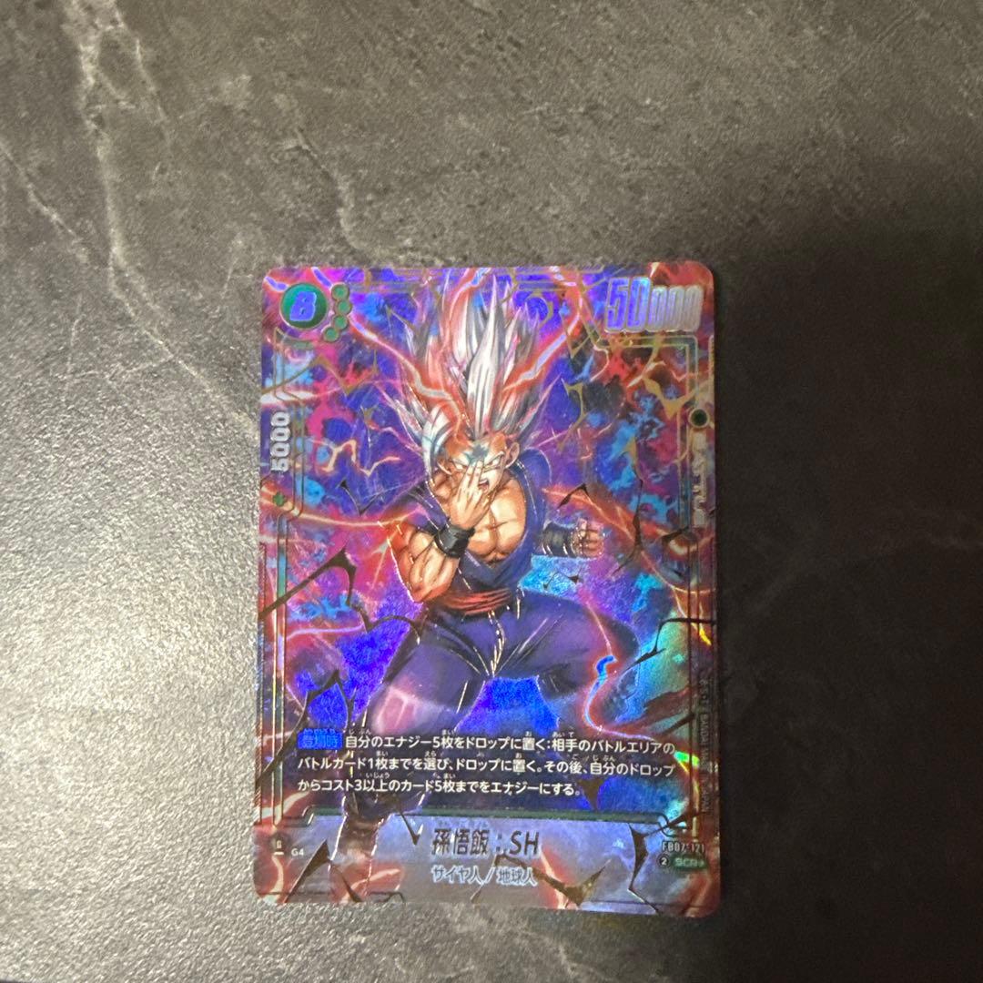 孫悟飯:SH SCR ドラゴンボール フュージョンワールド 神龍の願い 孫悟