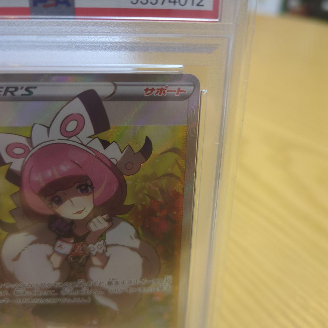 クララ psa10