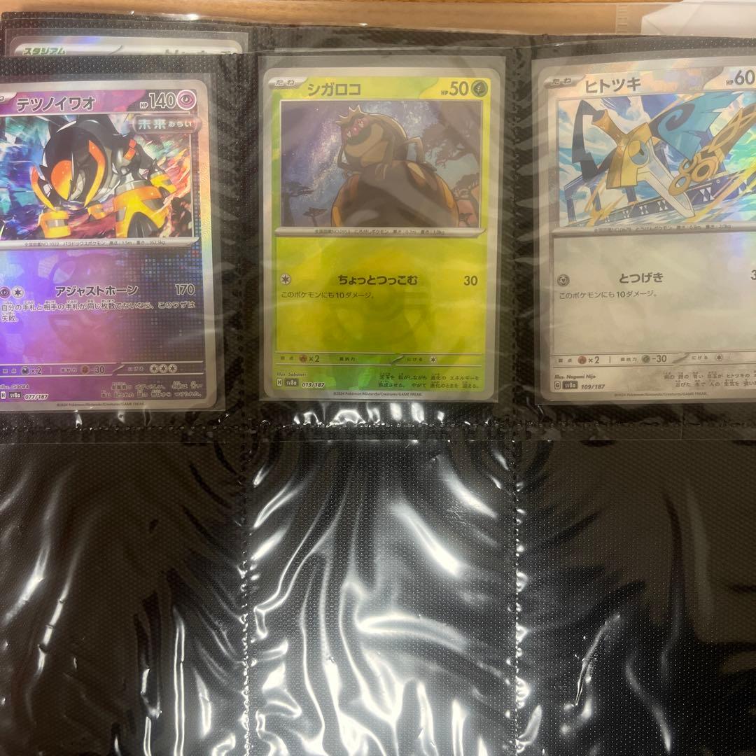 ポケモンカード引退品（画像以外にもRRとRRR合わせて400枚位あります）