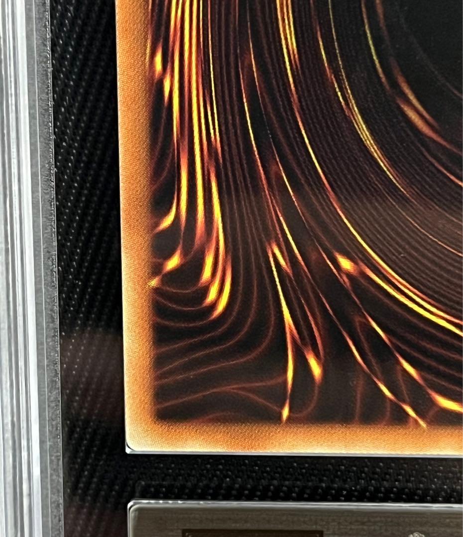 遊戯王　ブラックマジシャン　復刻版　ウルトラレア　ARS10