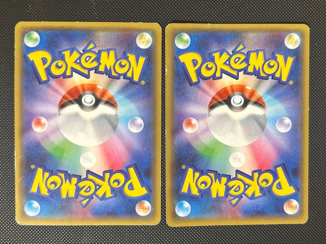 ブースターEX RR CP3 ポケキュンコレクション 2枚セット ポケモンカード