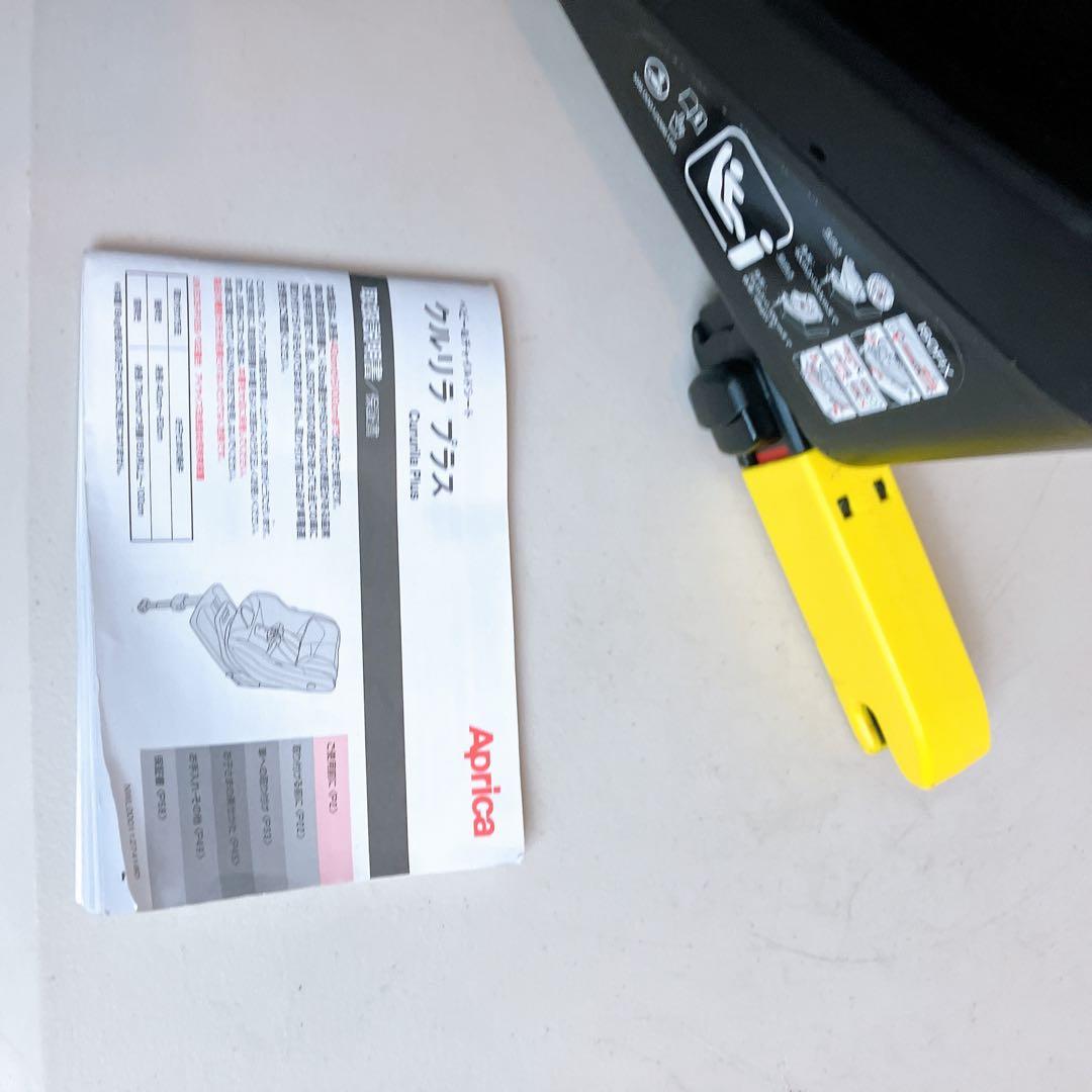 Apricaチャイルドシート クルリラ プラス ライト