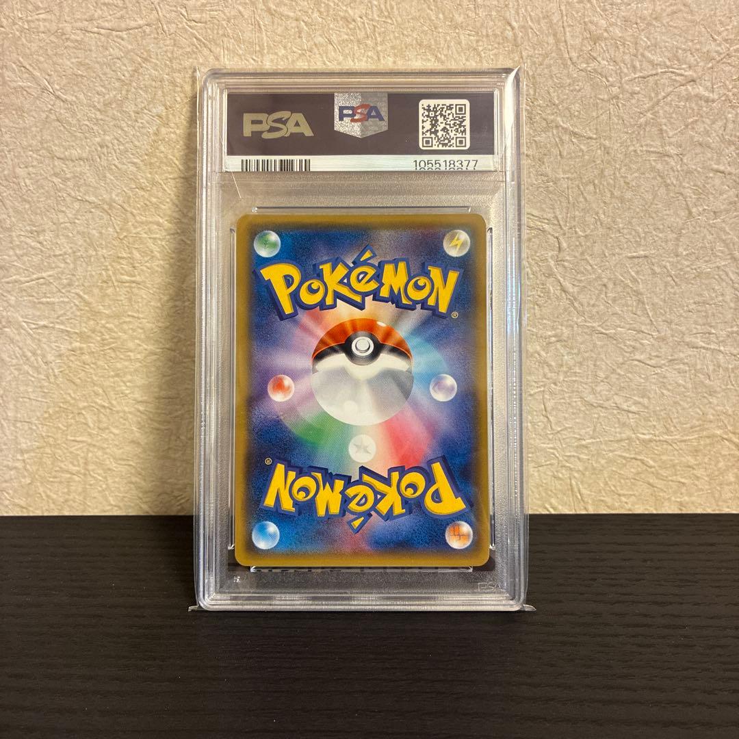 ポケモンブリーダー SR SM3+ ひかる伝説 077/072