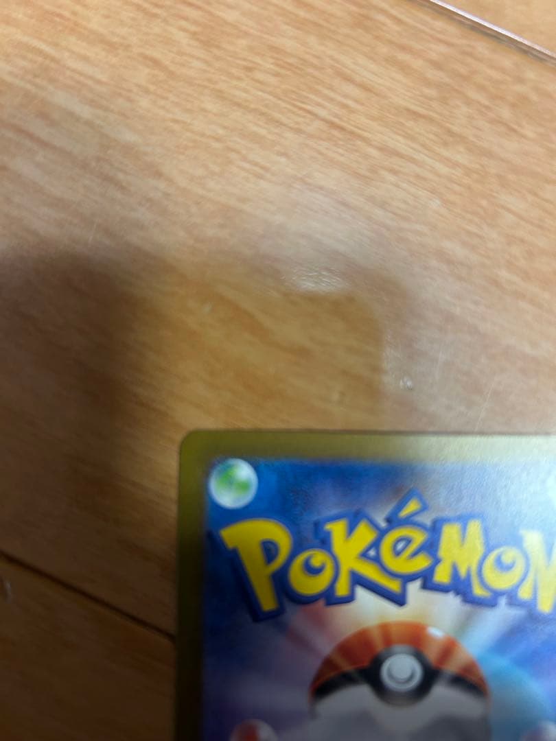 ブラッキーex SAR SV8a テラスタルフェスex