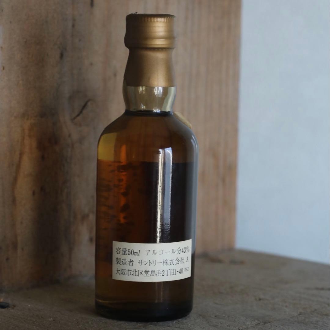 向獅子ラベル】山崎 ウイスキー ピュアモルト 特急50ml ミニボトル