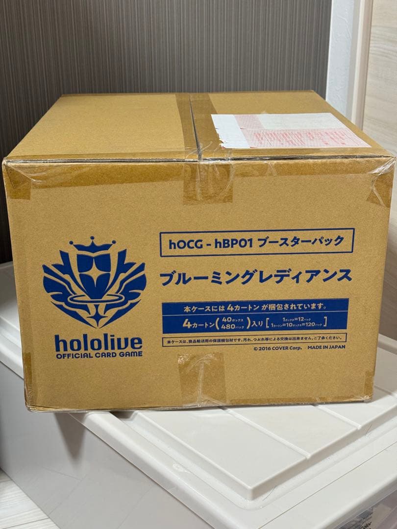 hololive ブルーミングレディアンス マスターカートン (4カートン)
