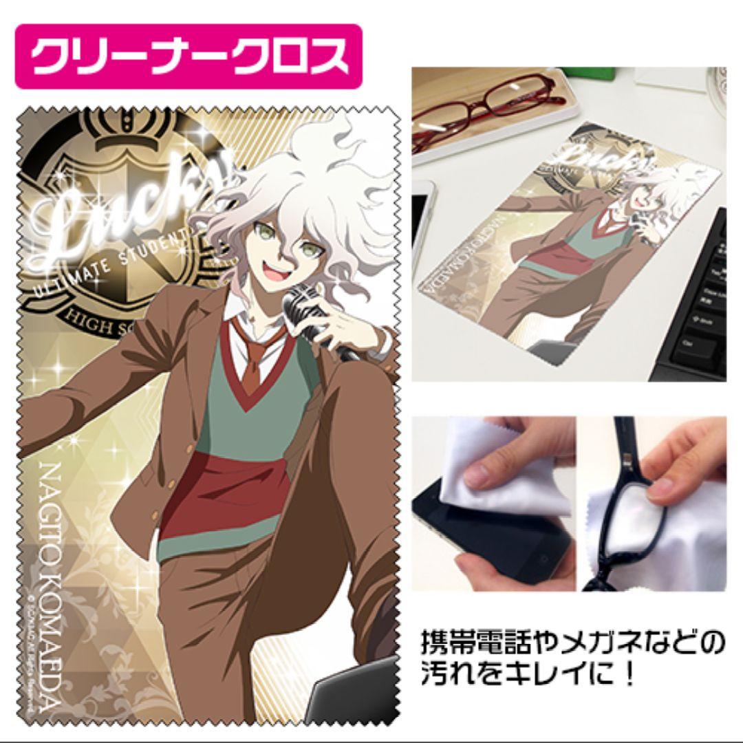 ダンガンロンパ狛枝凪斗 幸運セット 缶バッジ ミニトート クリーナー COSPA