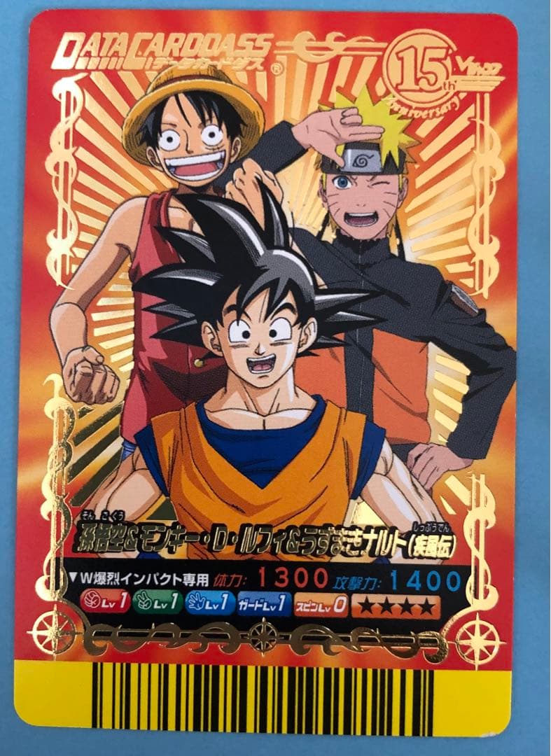 Vジャンプフェスタ 孫悟空&モンキー・D・ルフィ&うずまきナルト - メルカリ