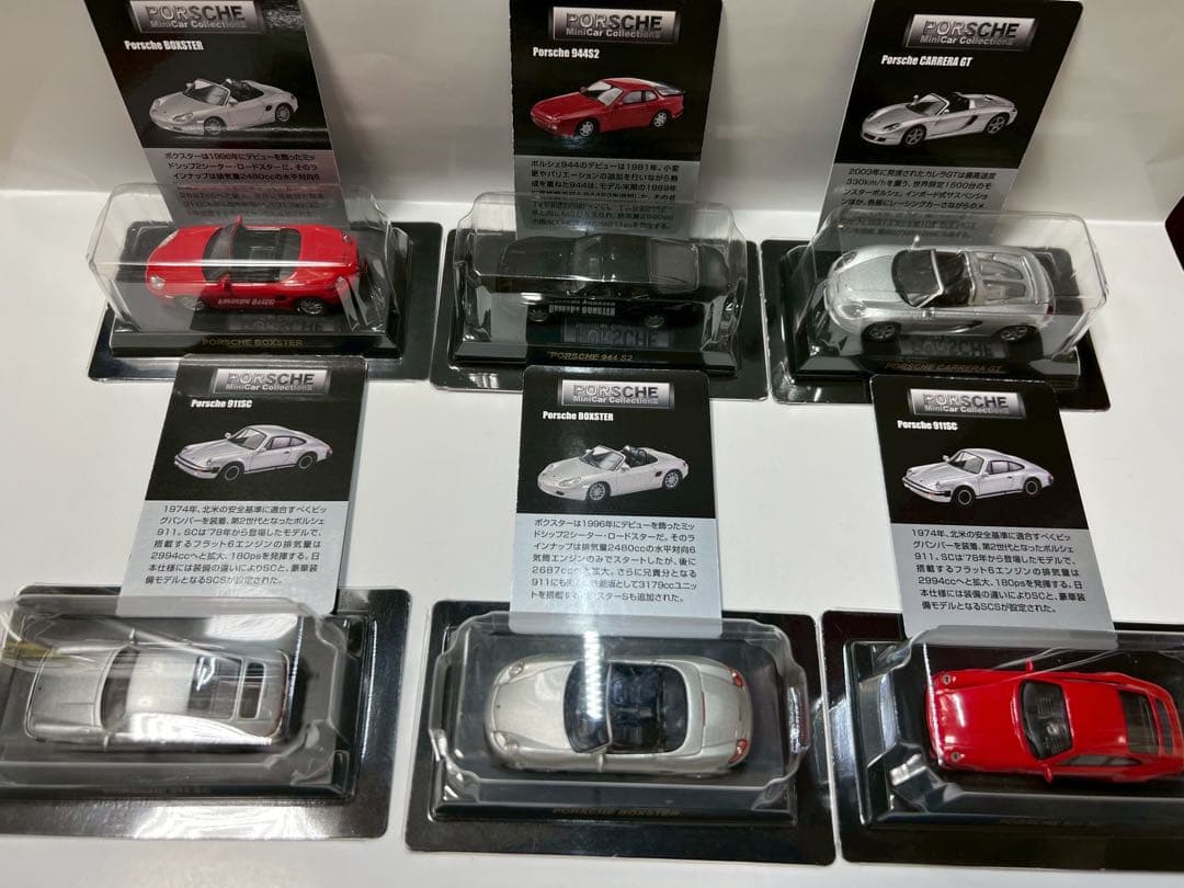 ポルシェ1/64京商 コンビニ限定 ヘルパ　ミニカー