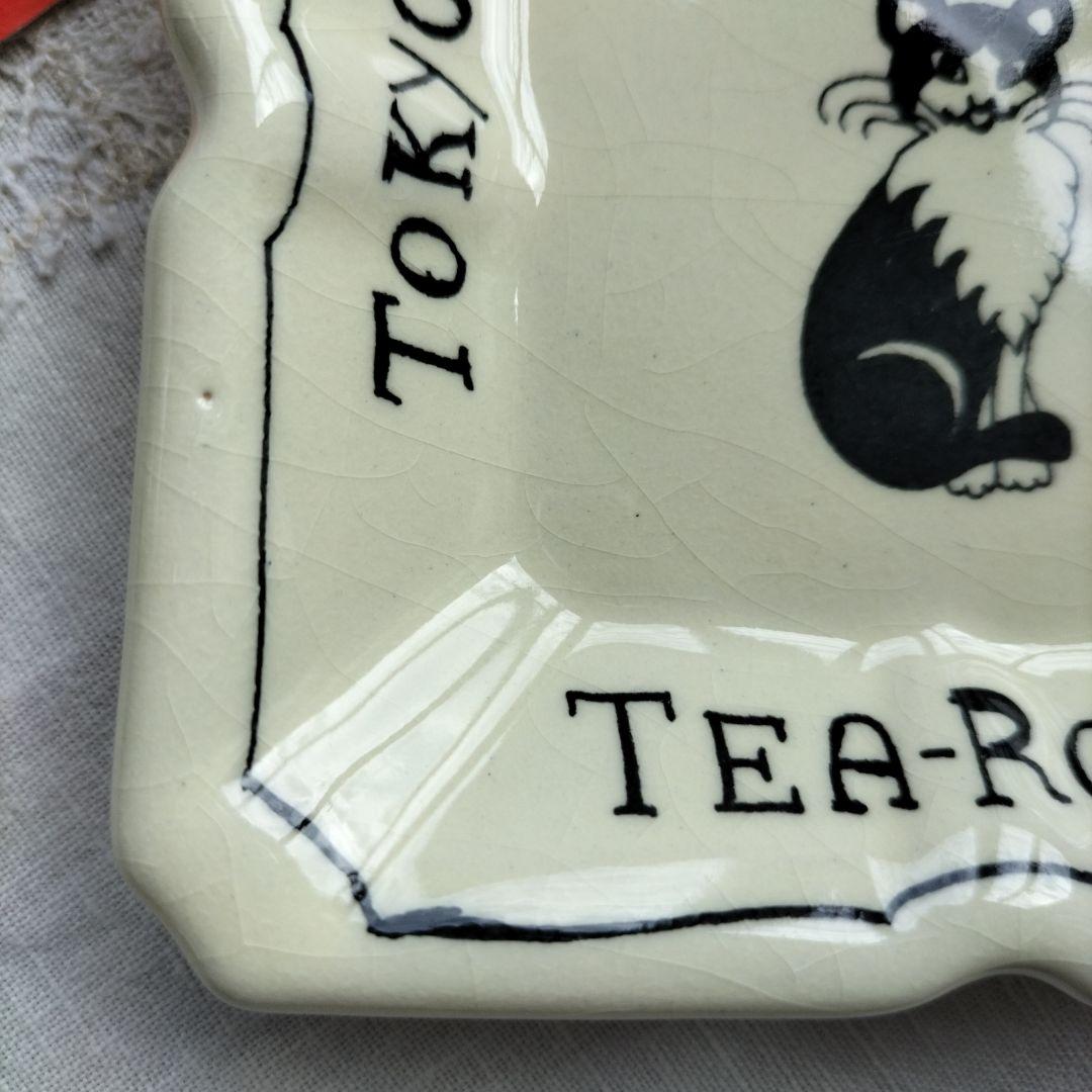バビントンティールーム猫の灰皿BABBINGTON'S TEA ROOM