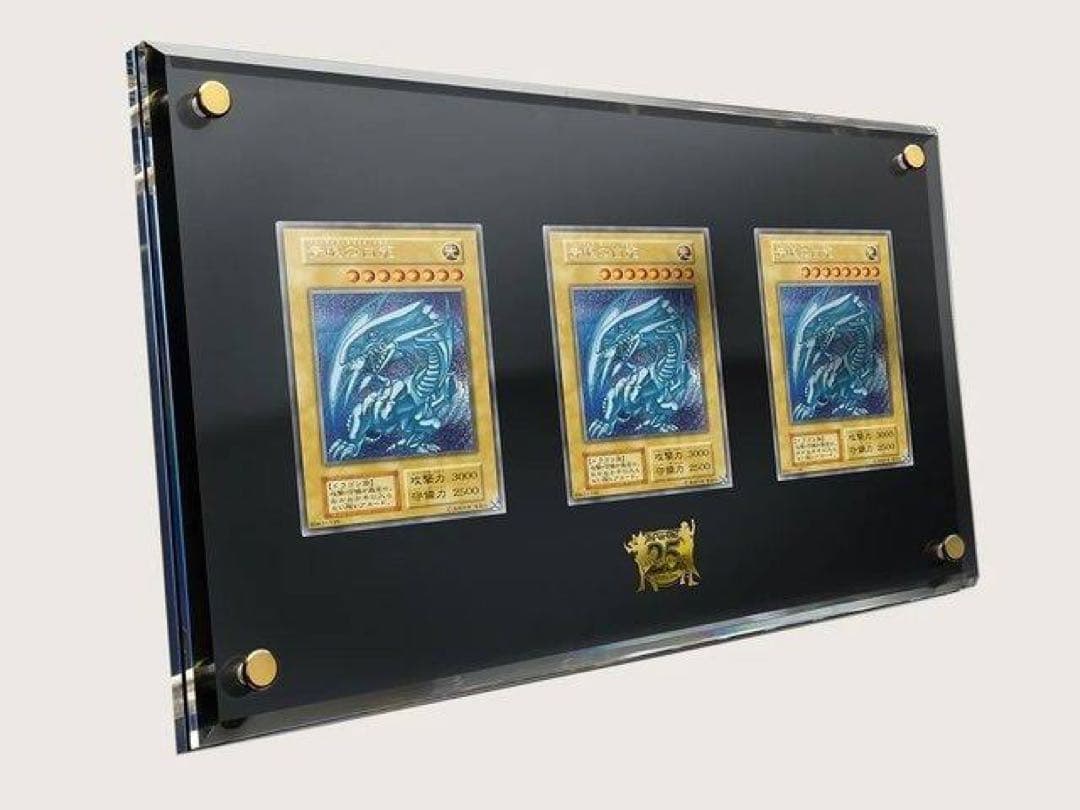 遊戯王 デュエルモンスターズ 25th 海馬セット 青眼の白龍 シークレットレア PSA10 遊戯王 青眼の白龍 シークレット 海馬セット KAIBA PSA10 遊戯王