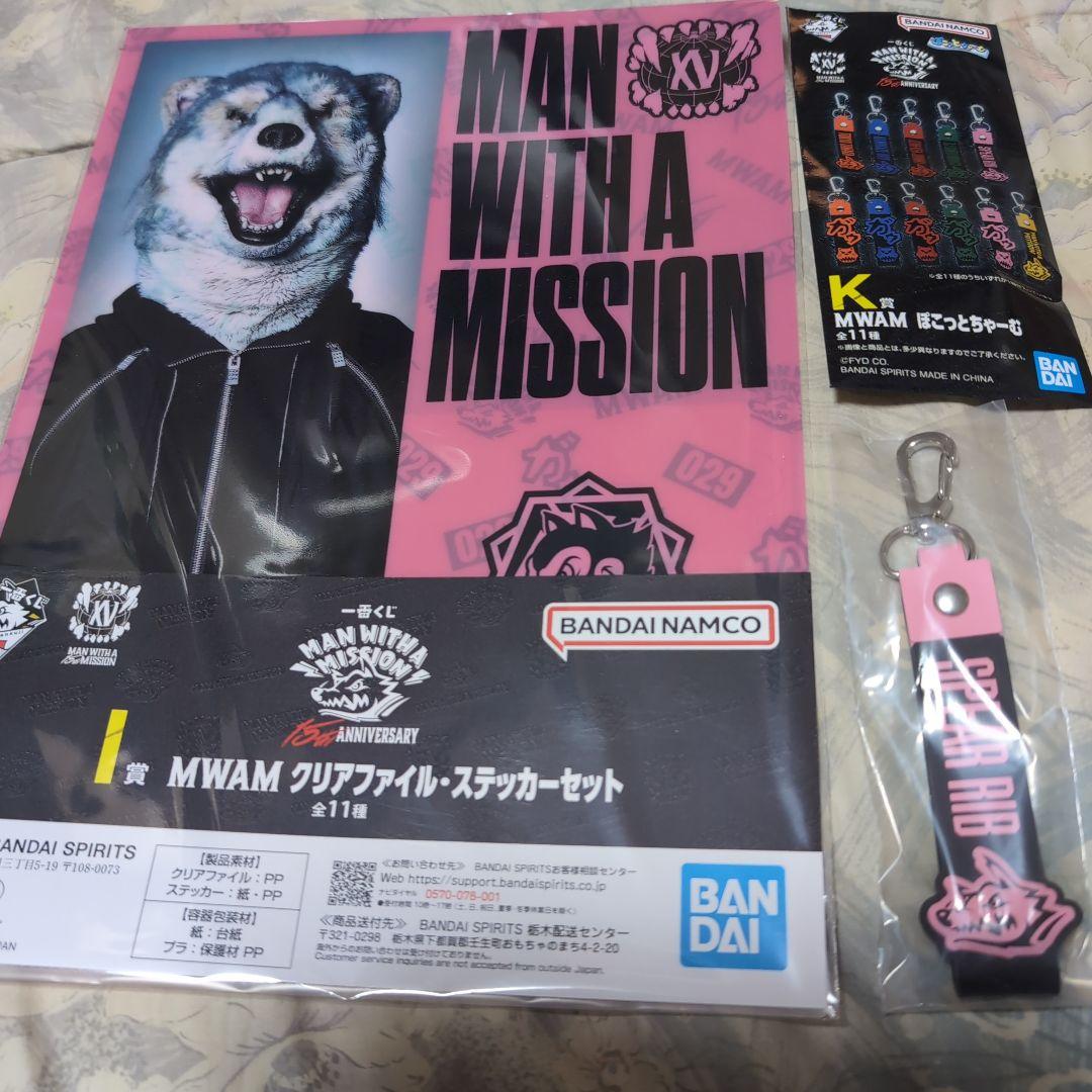 新品】MANWITHAMISSION一番くじ 11点セット マンウィズ コンプ MAN