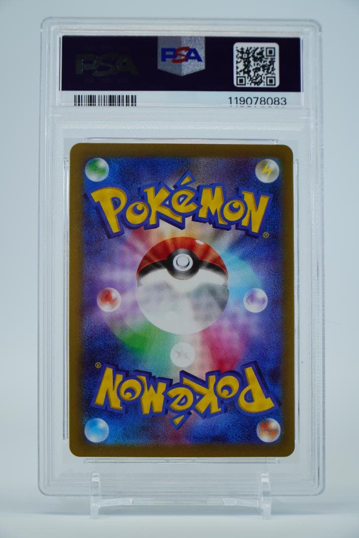 【PSA9&10】ナンジャモ SV2D クレイバースト 091&96/071