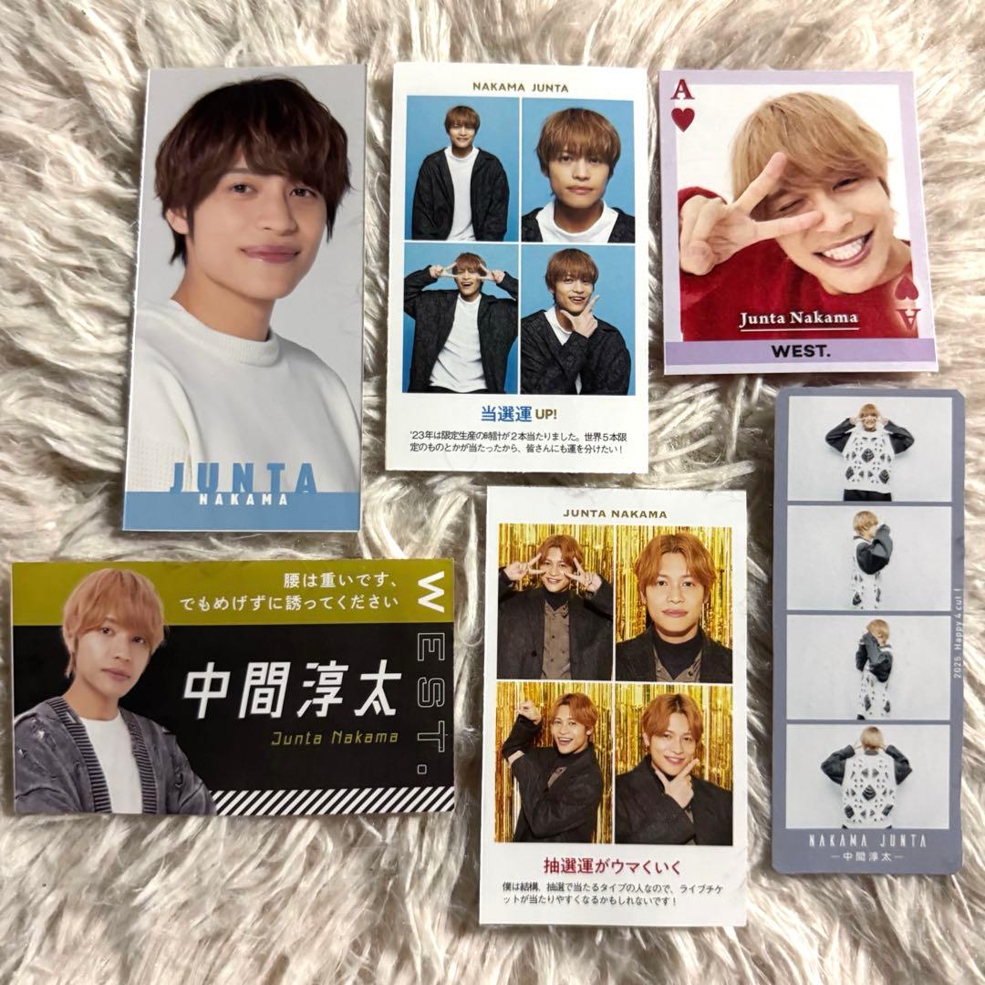 WEST. 中間淳太 切り抜きセット - メルカリ