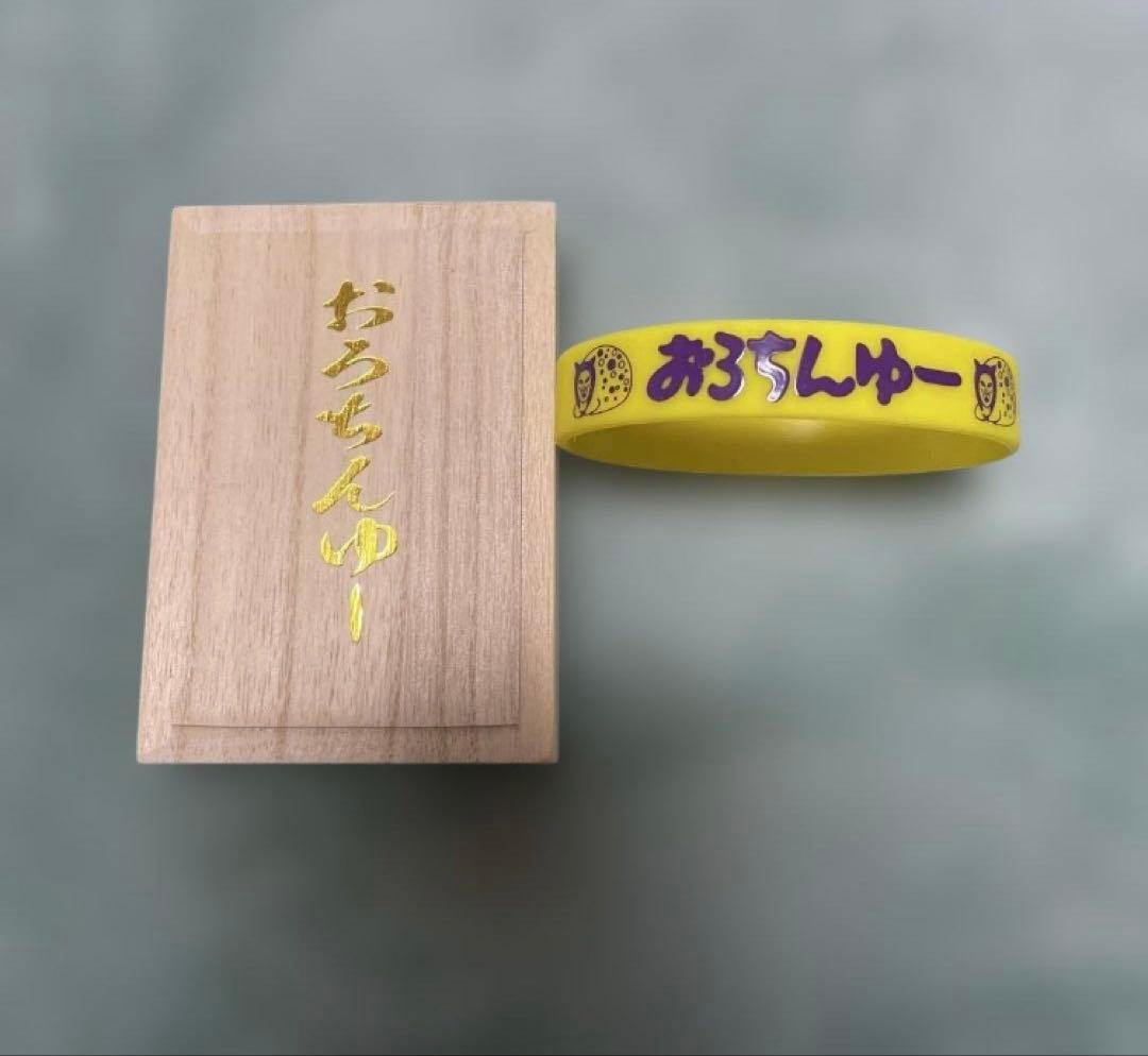 新品】おろちんゆー最新ドクダミ会限定グッズ セット - メルカリ