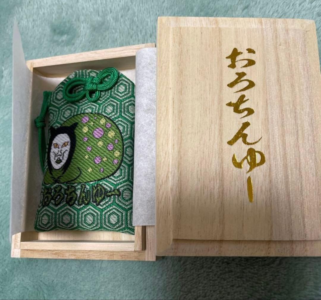 新品】おろちんゆー最新ドクダミ会限定グッズ セット - メルカリ