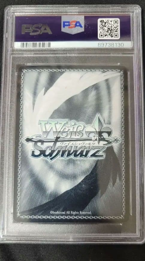 虚無のルイズ SP サイン ヴァイスシュヴァルツ PSA9 ヴァイス