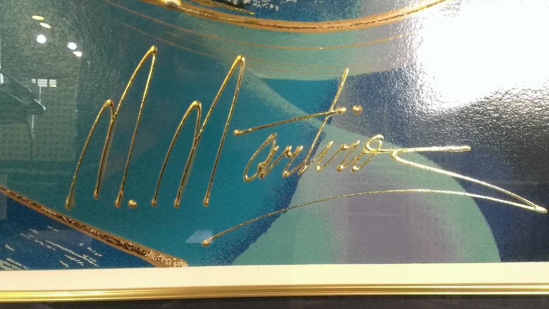 ゴージャスな絵画 マーティロ・マヌキアン スターリーナイト