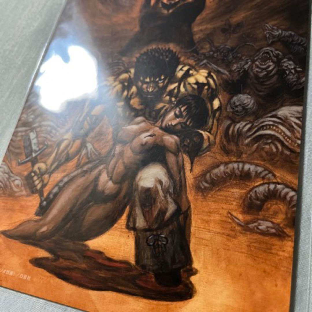 【非売品】大ベルセルク展 キャラファインシート