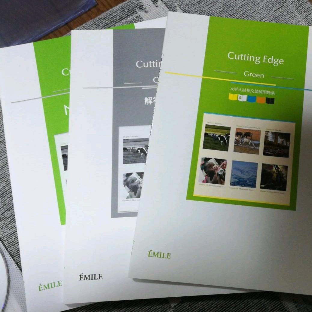 共通テスト対策 英語 問題集 5冊セット Best Collection 共通テスト