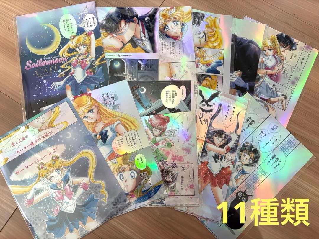 ☆新品☆セーラームーンカフェ2025オーロラクリアファイル